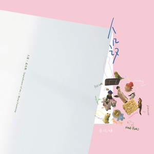 a🔞w看🔴䏒🔞❌❌蓝每
